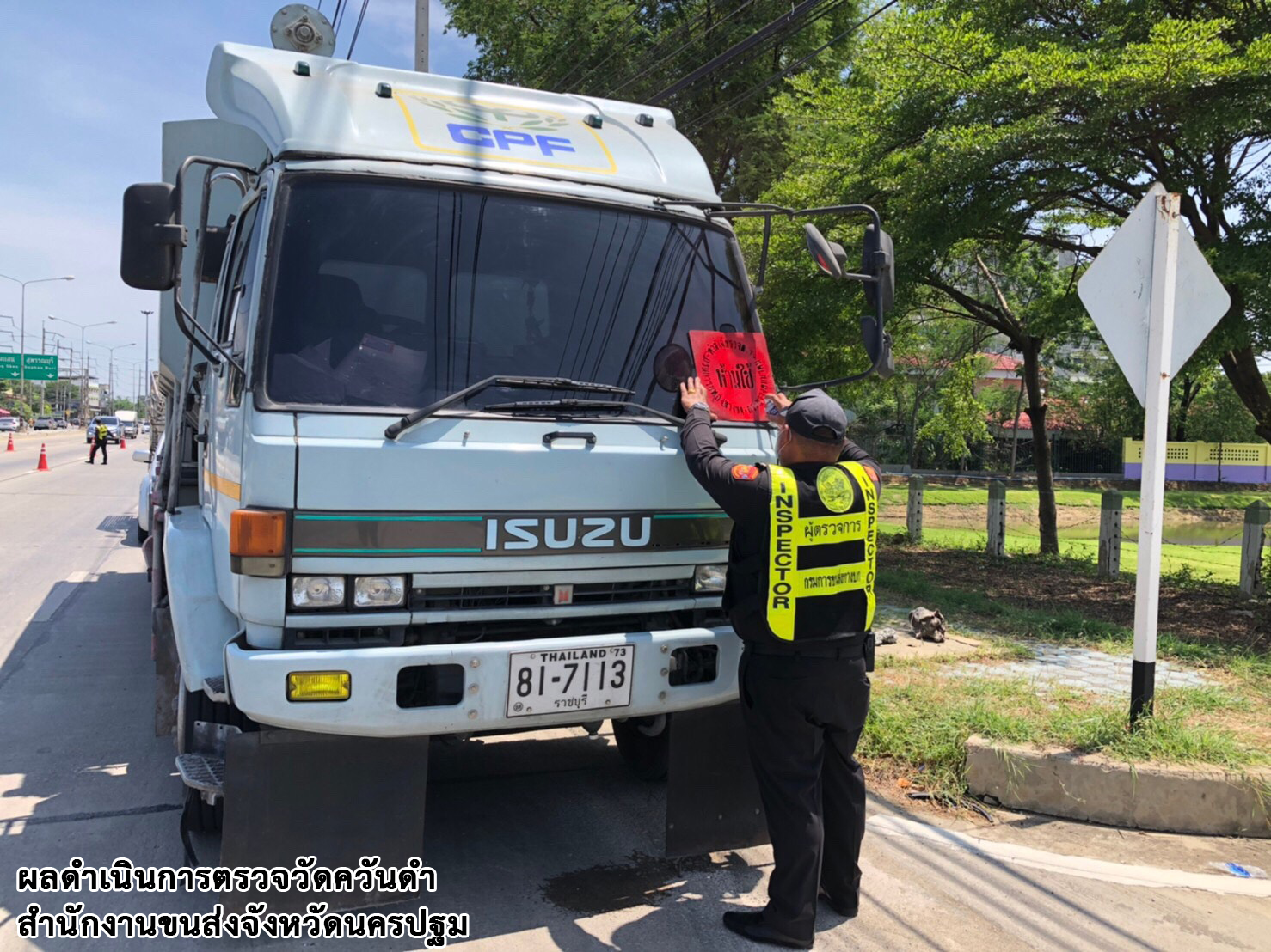 กรมการขนส่งทางบก ตรวจควันดำรถบรรทุกและรถโดยสารต่อเนื่องทั่วประเทศ มุ่งป้องกันและแก้ไขปัญหา PM2.5 ตามข้อสั่งการ รมว.คมนาคม