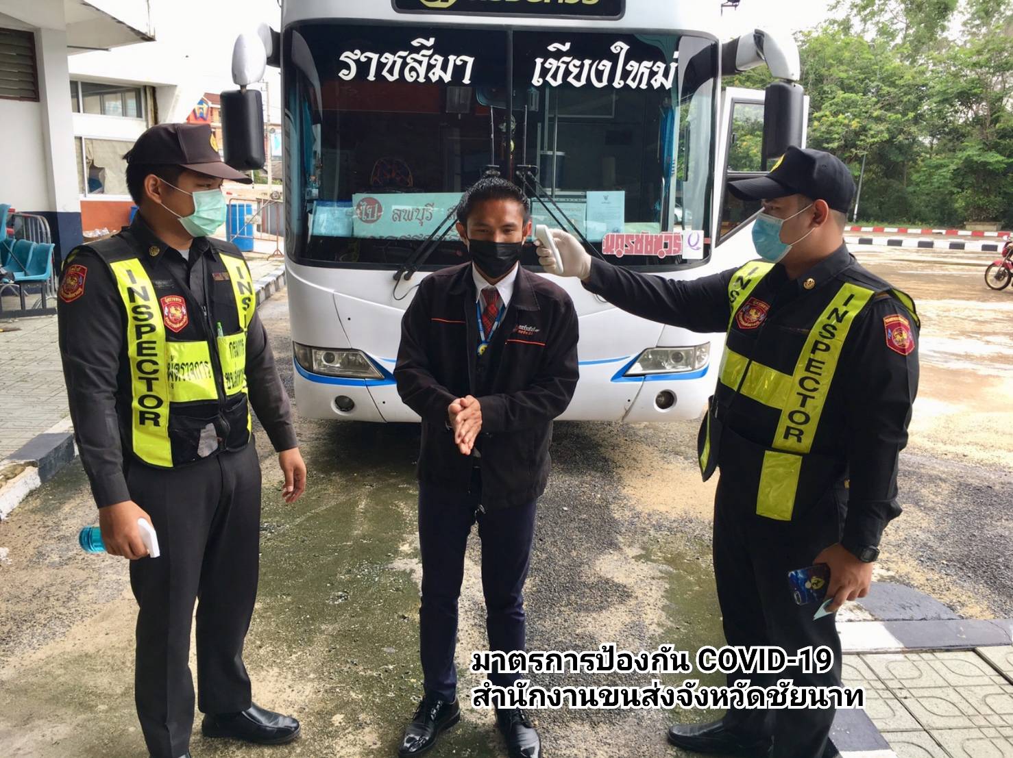 กรมการขนส่งทางบก คุมเข้ม!!! การเดินทางด้วยรถโดยสารสาธารณะ 