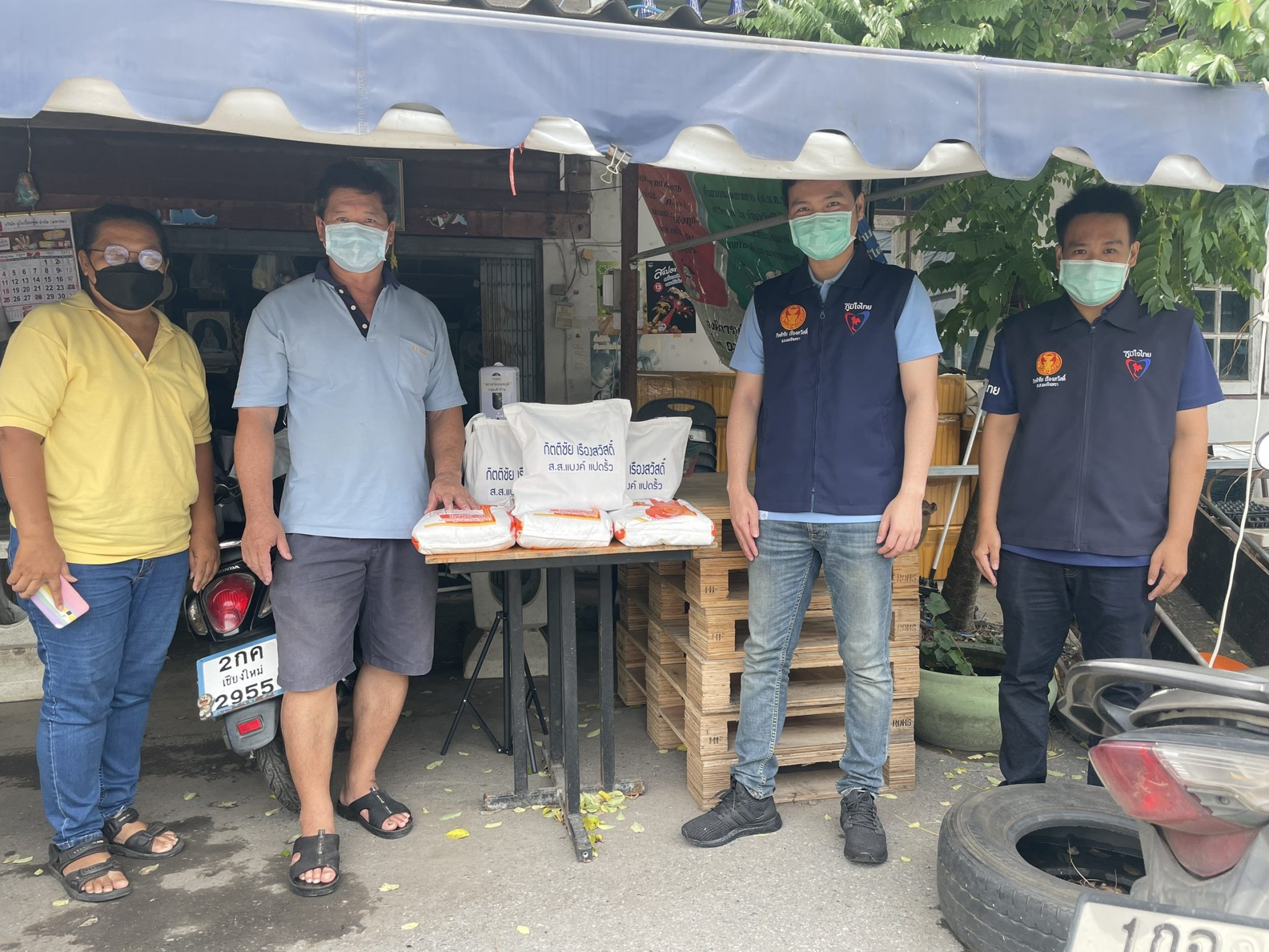 "ส.ส.กิตติชัย เรืองสวัสดิ์" ห่วงใยพี่น้องประชาชน รับผลกระทบ จากสถานการณ์ Covid -19 ลงพื้นที่มอบถุงห่วงใยให้กับผู้กักตัว จ.ฉะเชิงเทรา