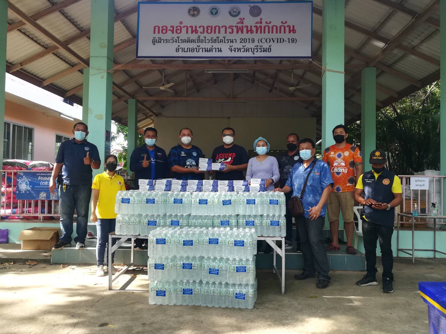 "ส.ส.รังสิกร ทิมาตฤกะ" ห่วงใยพี่น้องประชาชนในพื้นที่มอบน้ำดื่มและหน้ากากอนามัยให้กับศูนย์กับตัวตำบลประสาทและศูนย์รวมวัดกระดึงทอง จ.บุรีรัมย์