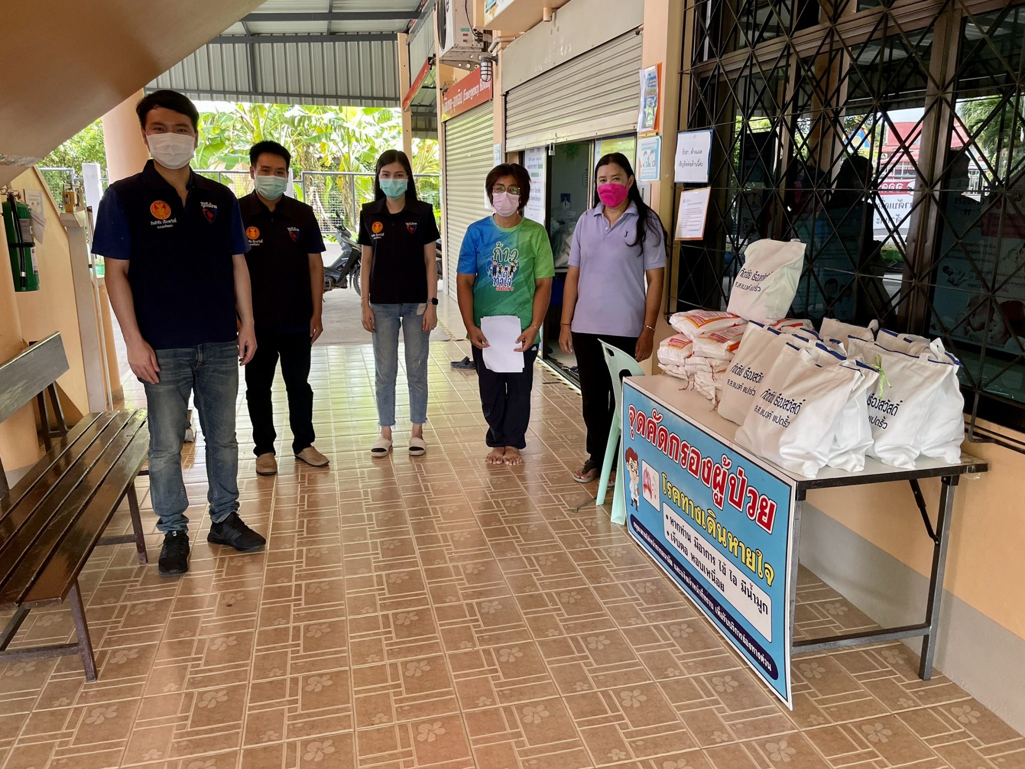 "ส.ส.กิตติชัย เรืองสวัสดิ์" ห่วงใยพี่น้องประชาชน ลงพื้นที่มอบถุงห่วงใย ข้าวสาร อาหารแห้งให้กับผู้กักตัว 10ครัวเรือน ต.บางกะไห อ.เมือง จ.ฉะเชิงเทรา