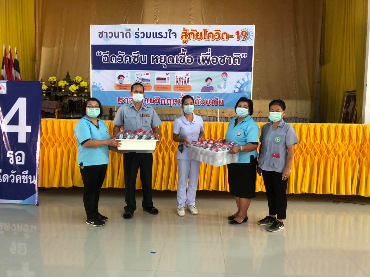 "ส.ส.สฤษดิ์ บุตรเนียร" สนับสนุนอาหารและเครื่องดื่ม จากใจ ต้านภัย Covid-19 ต่อเนื่อง 