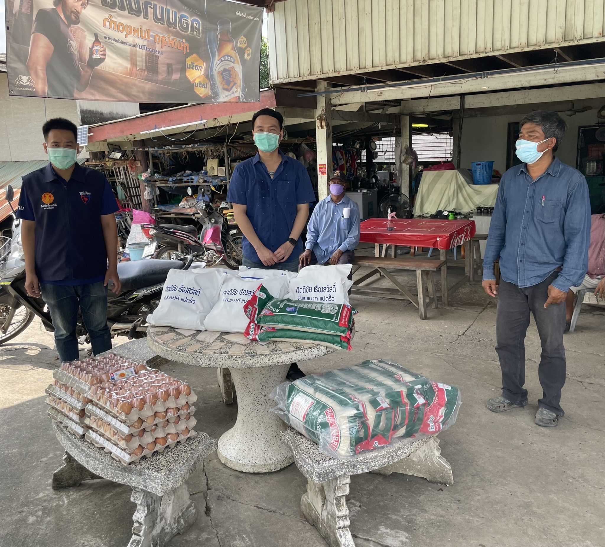 ส.ส.กิตติชัย เรืองสวัสดิ์ ลงพื้นที่พูดคุยกับผู้นำชุมชนในสถานการณ์โควิด-19 มอบถุงห่วงใย, ข้าวสาร และไข่ไก่ ให้ผู้กักตัวรวม 8 ครัวเรือน ม.15 ต.ท่าไข่ อ.เมือง จ.ฉะเชิงเทรา