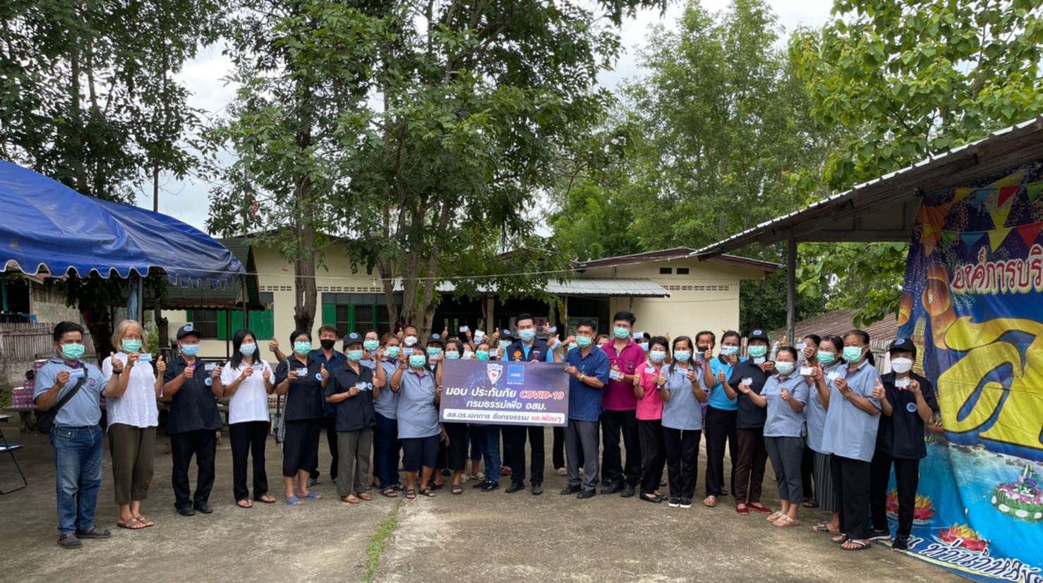 “ดูแล ห่วงใย ใส่ใจประชาชน” ดร.เอกการ ซื่อทรงธรรม ลงพื้นมอบถุงปันสุข ให้กับเจ้าหน้าที่ และผู้ที่กักตัวจากการแพร่ระบาดของโควิด-19 ที่รร.บ้านน้ำเลาเหนือ ต.น้ำเลา อ.ร้องกวาง จ.แพร่