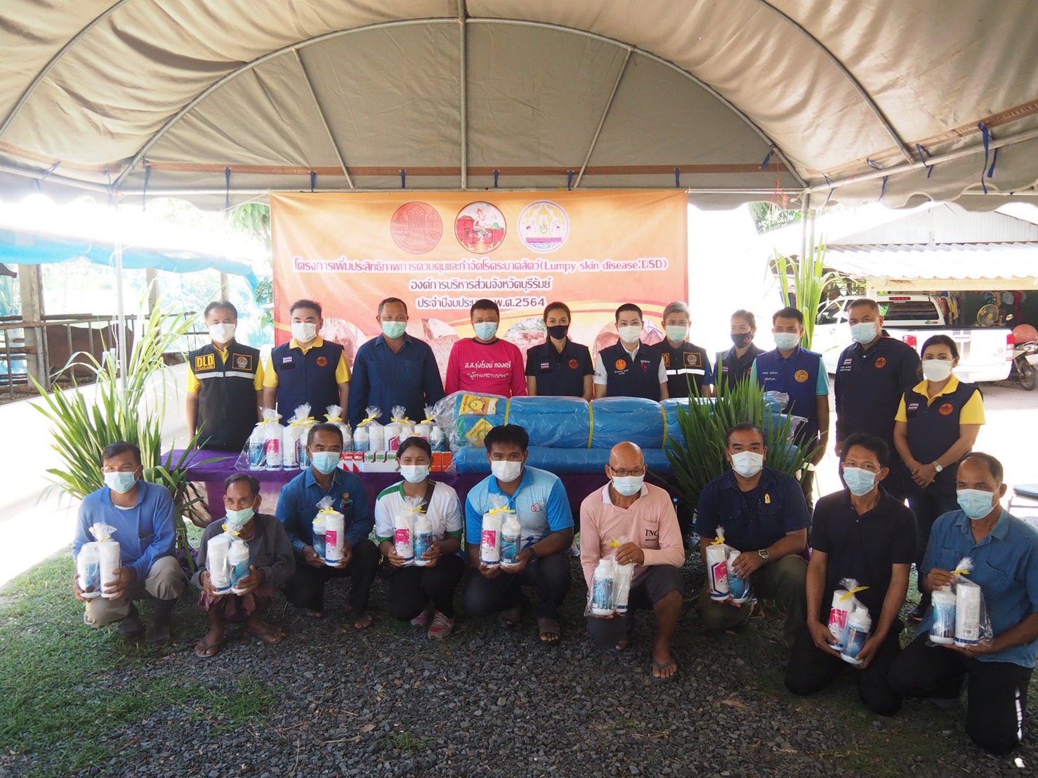 ส.ส.จักรกฤษณ์ ทองศรี ร่วมเปิดโครงการเพิ่มประสิทธิภาพการควบคุมและกำจัดโรคระบาดสัตว์ (Lumpy skin disease:LSD) และพบปะผู้นำชุมชนในเขต อ.ประโคนชัย จ.บุรีรัมย์