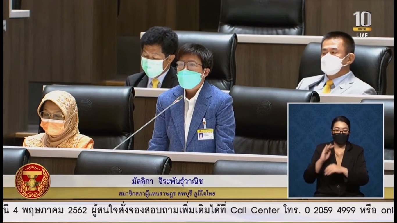 ส.ส.มัลลิกา จิระพันธุ์วาณิช วอน กรมชลฯ ขุดลอกแม่น้ำบางขาม อ.บ้านหมี่ และ สร้างคลองแยก ต.ไผ่ใหญ่ อ.บ้านหมี่ ขณะที่ชาวท่าวุ้ง ต้องการฝายกักเก็บน้ำ จี้ สภาพัฒน์ ขอให้จัดอยู่ในงบเงินกู้ 5แสนล้าน