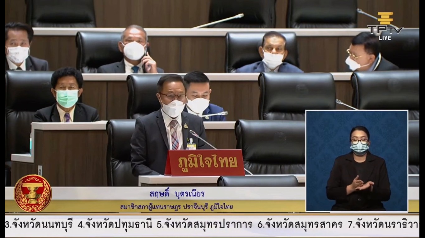 "ส.ส.สฤษดิ์" วอนรัฐแก้ปัญหารร.เอกชน เร่งฉีดวัคซีนครู และจัดสรรวัคซีนเด็ก จี้ เร่งแก้ปัญหาเรื่องเงินกู้ฟื้นฟูเพื่อเพิ่มสภาพคล่องในภาวะวิกฤตโควิด และปัญหาการเรียนการสอน