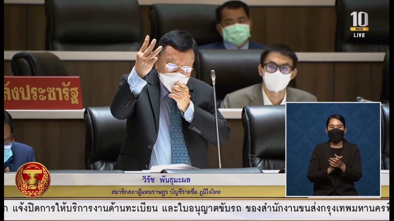 ส.ส.วิรัช พันธุมะผล อภิปรายเห็นด้วยกับร่างพ.ร.บ.คุ้มครองพยานในคดีอาญา แนะ กมธ.ใครควรจะเป็นคนดูแลกระบวนการที่จะดูแลพยานไม่ให้มีการแปรเปลี่ยนเพื่อเอาผู้กระทำผิดมาลงโทษ และ อยากให้ดูแลว่าความผิดต่างๆ ควรจะแก้ไขให้กว้างขึ้น