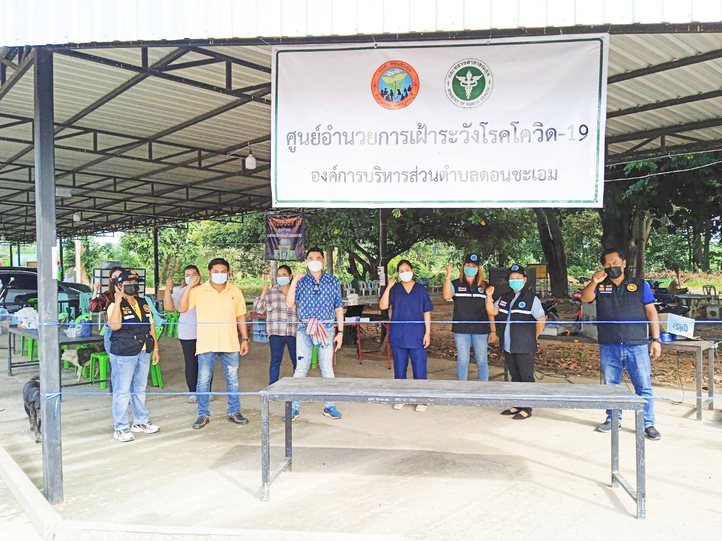 ส.ส.ยศวัฒน์ มาไพศาลสิน เปิดศูนย์พักคอย พร้อมสนับสนุนรถรับส่งผู้ติดเชื้อเพิ่ม (คันที่4) และได้ลงพื้นที่ทำอาหารมื้อเที่ยงให้กับพี่น้องประชาชนผู้กักตัว ต.ทุ่งสมอ อ.พนมทวน จ.กาญจนบุรี