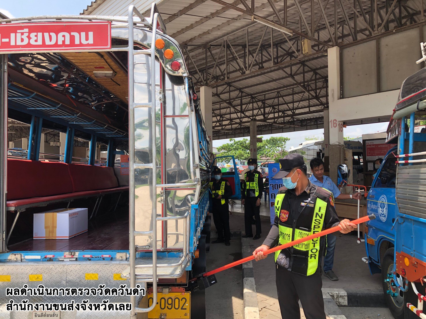 กรมการขนส่งทางบก ตรวจควันดำรถบรรทุกและรถโดยสารต่อเนื่องทั่วประเทศ มุ่งป้องกันและแก้ไขปัญหา PM2.5