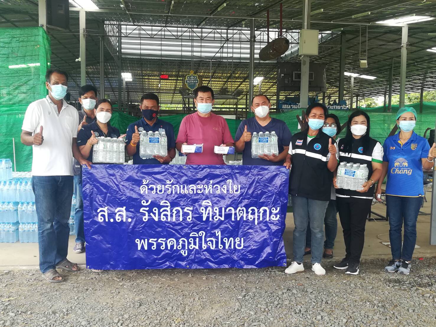 "ส.ส.รังสิกร ทิมาตฤกะ" ลงพื้นที่มอบน้ำดื่มและหน้ากากอนามัยให้กับศูนย์กักตัว ในพื้นที่อำเภอบ้านด่าน จังหวัดบุรีรัมย์