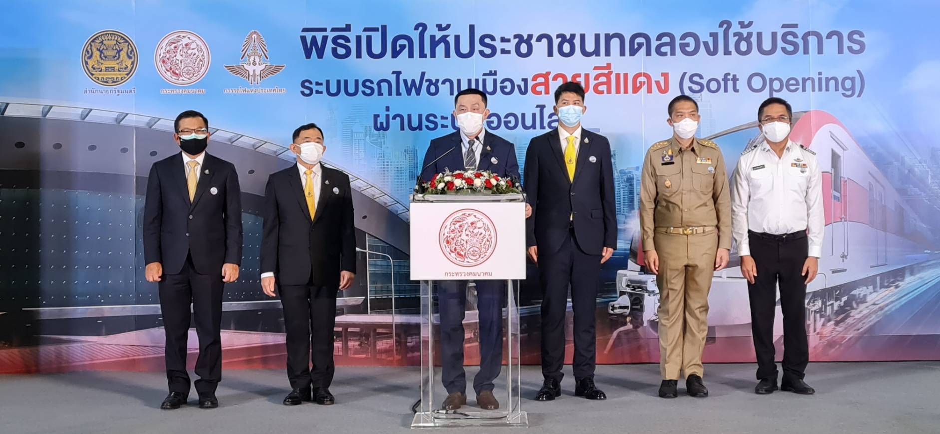 “ศักดิ์สยาม” ขานรับนโยบายนายกรัฐมนตรี เปิดให้ประชาชนทดลองใช้บริการระบบรถไฟชานเมืองสายสีแดง ช่วงบางซื่อ-รังสิต และช่วงบางซื่อ-ตลิ่งชัน โดยมีนายกฯ เป็นประธาน ผ่านระบบออนไลน์