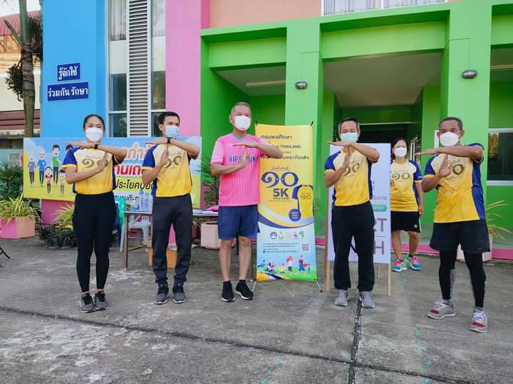 "ส.ส.พิบูลย์ รัชกิจประการ" ร่วมกิจกรรม เดิน วิ่ง Park Run Thailand โครงการน้อมใจภักดิ์10