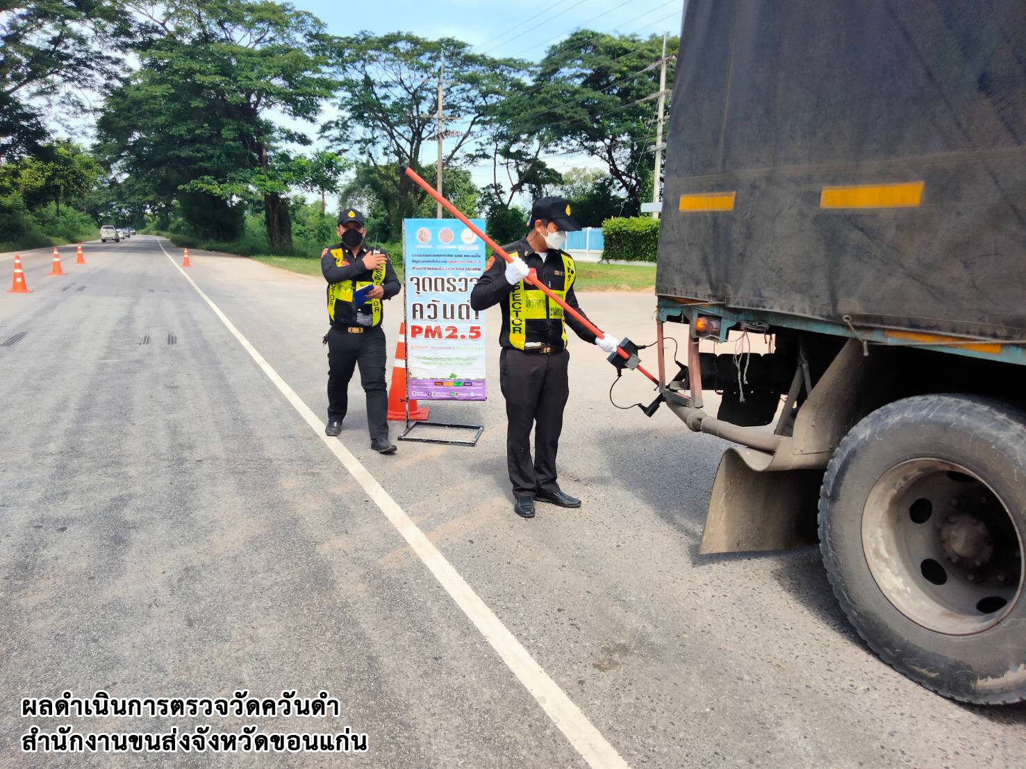 กรมการขนส่งทางบก ตรวจควันดำรถบรรทุกและรถโดยสารต่อเนื่องทั่วประเทศ มุ่งป้องกันและแก้ไขปัญหา PM2.5 ตามข้อสั่งการ รมว.คมนาคม