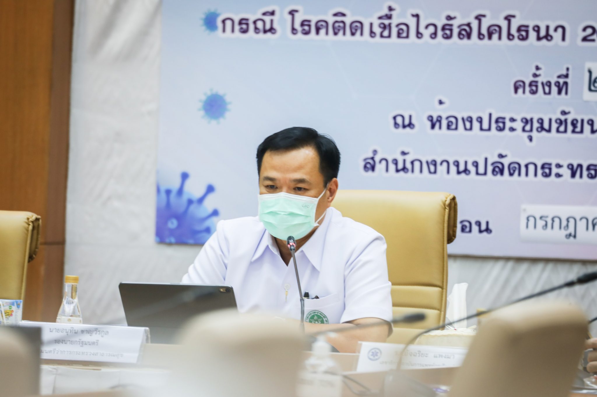 “อนุทิน” แจง ชัด กม.ปกป้องคนทำงาน หวังสร้างความมั่นใจให้ผู้ปฏิบัติหน้าที่ทุกระดับ