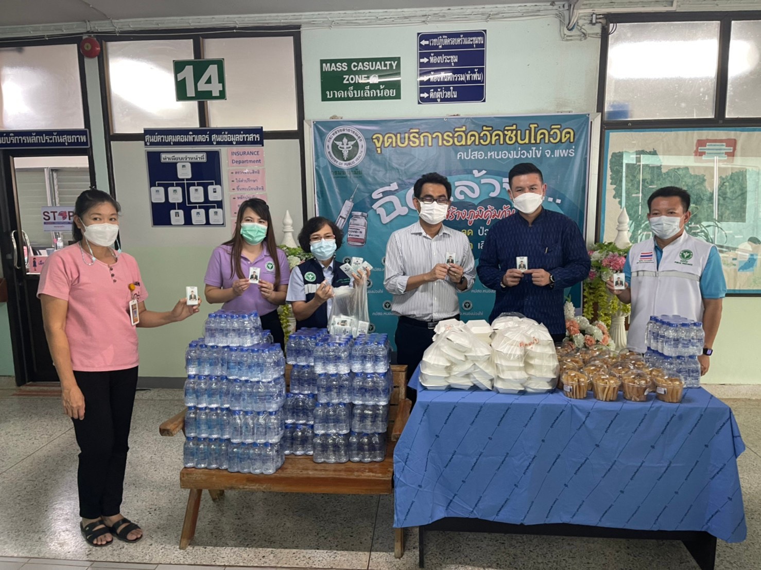 "ส.ส.เอกการ ซื่อทรงธรรม"  รองพื้นที่ให้กำลังใจเจ้าหน้าที่และบุคลากรด่านหน้า พร้อมมอบ ถุงปันสุข น้ำดื่ม เจลแอลกอฮอล์และหน้ากากอนามัย เพื่อให้ไว้ใช้ในการปฏิบัติงาน