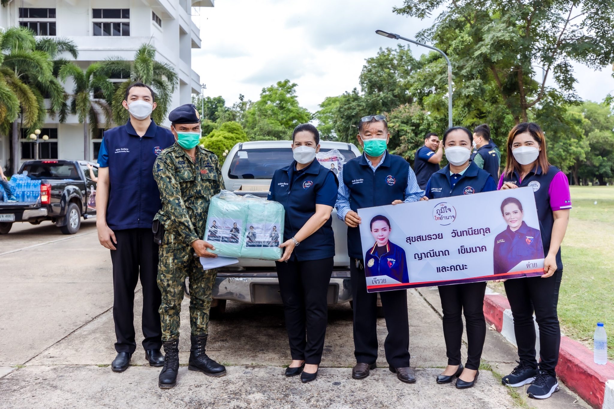 เลขาฯรมว.คมนาคม-กลุ่มภูมิใจไทอำนาจ ร่วมสนับสนุนภารกิจป้องกันการแพร่ระบาดโควิด-19