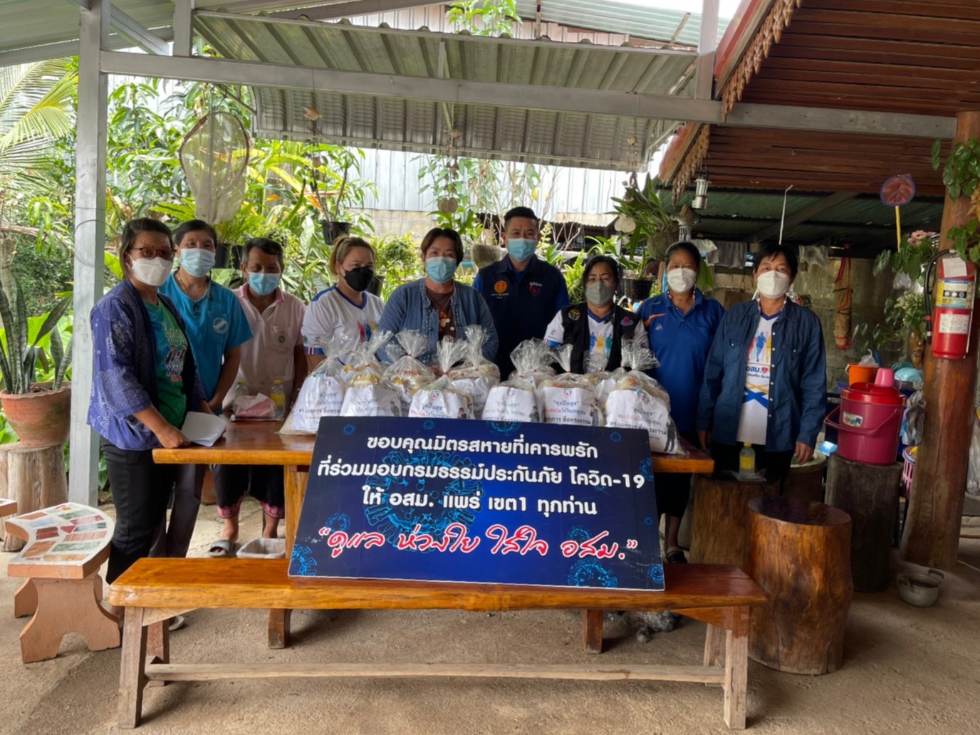 "ส.ส.เอกการ ซื่อทรงธรรม" ลงพื้นที่ เยี่ยมให้กำลังใจบุคลากรจากหน้าพร้อมมอบสิ่งของอุปโภคบริโภคให้กับพี่น้องประชาชนเพื่อบรรเทาความเดือดร้อน