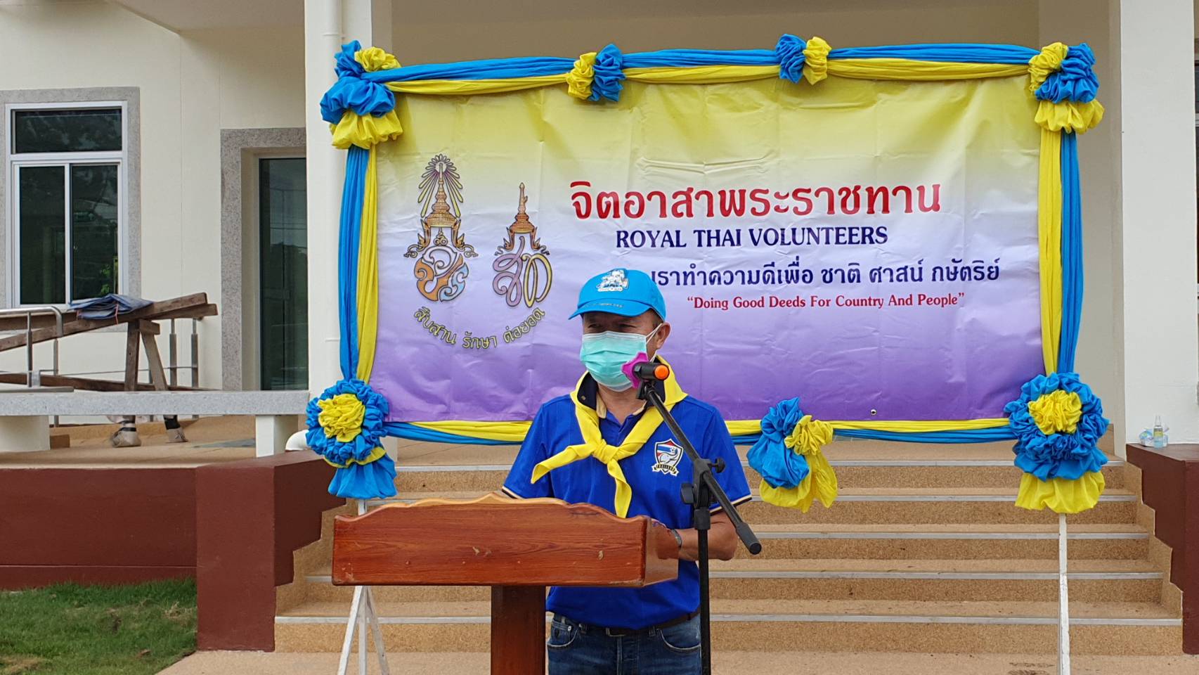 "ส.ส.สฤษดิ์ บุตรเนียร" ร่วมกิจกรรมจิตอาสาพัฒนาเฉลิมพระเกียรติ พระพันปีหลวง เนื่องในโอกาสวันเฉลิมพระชนมพรรษา 12 สิงหาคม 2564