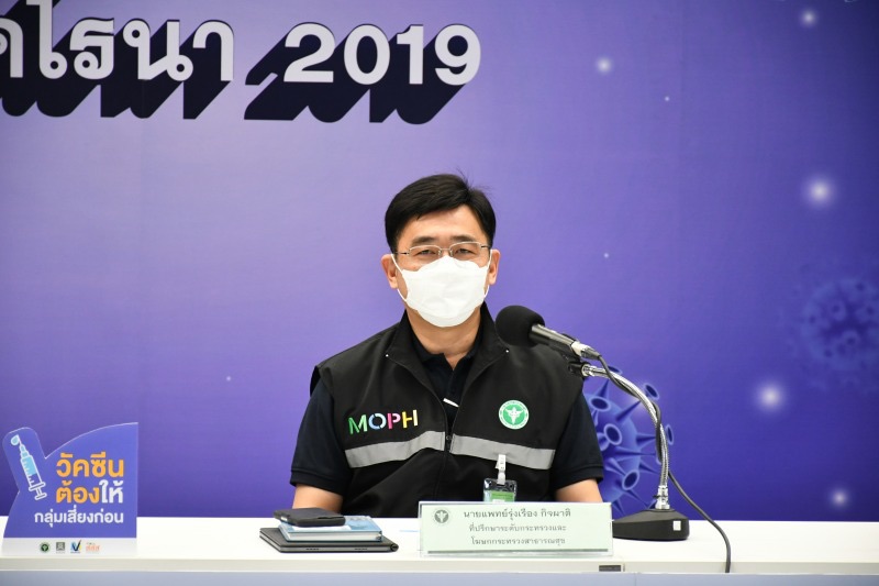 ยึดหลักวิชาการ ! "หมอรุ่งเรือง" แจงหลักการทำงาน สธ. ยันทุกการตัดสินใจ มาจากการศึกษา ไร้อคติ