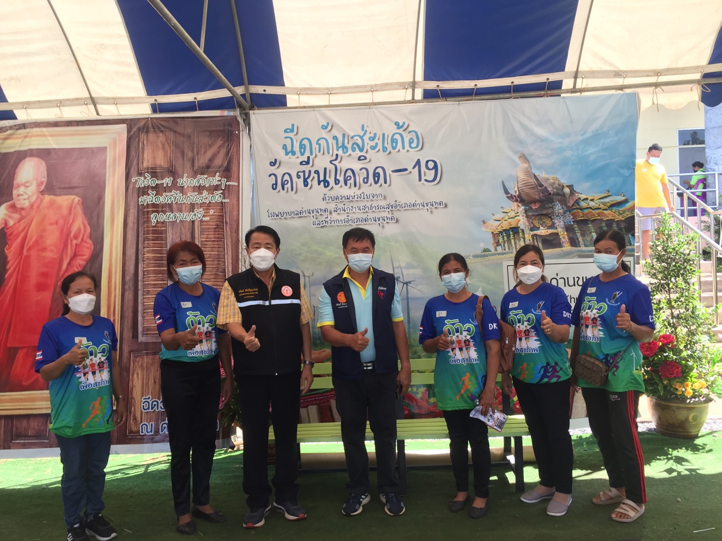 "ส.ส.วิสิทธิ์ พิทยาภรณ์" ห่วงใยพี่น้องประชาชน ลงพื้นที่เยี่ยมให้กำลังใจพร้อมมอบอาหารและเครื่องดื่มให้กับผู้เข้ารับการฉีดวัคซีน covid-19 ใน 7 กลุ่มเสี่ยง ณ รพ.ด่านขุนทด