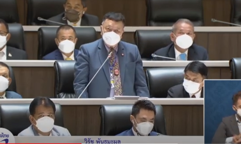 "ส.ส.วิรัช พันธุมะผล" อภิปรายสถาฯ ขอให้รัฐเร่ง ปัญหาแรงงานข้ามชาติผิดกฎหมาย ที่เข้ามาทำงานในประเทศไทยโดยเฉพาะจังหวัดสมุทรสาครกว่า 3แสนคน