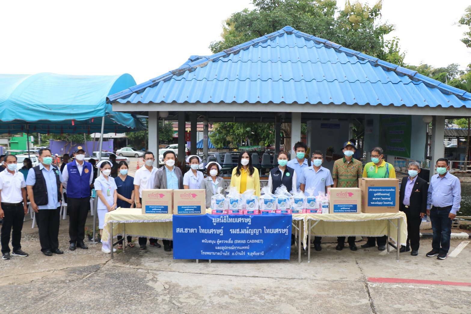 รมช.มนัญญา มอบอุปกรณ์ทางการแพทย์ให้กับโรงพยาบาลบ้านไร่ จ.อุทัยธานี