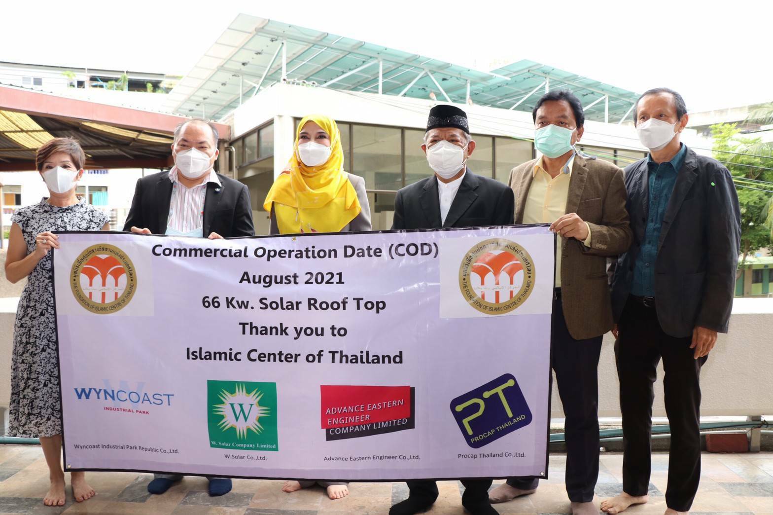 รมช.มนัญญา ให้เกียรติมอบทุน แก่มูลนิธิเพื่อศูนย์กลางอิสลามแห่งประเทศไทย โดยมูลนิธิไทยเศรษฐ์