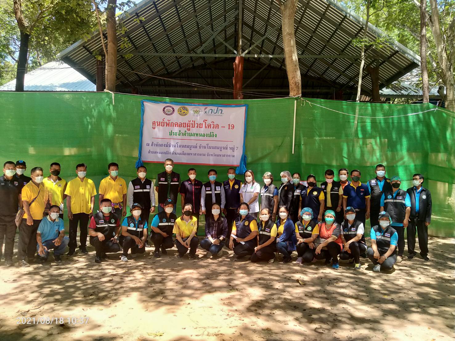 ส.ส.สำลี รักสุทธี มอบหมายทีมงานปฏิบัติภารกิจแทน โดยร่วมเปิดศูนย์พักคอยเพื่อใช้เป็นสถานที่กักตัวผู้ที่เดินทางมาจากต่างจังหวัด เพื่อป้องกันโรคโควิด-19 พร้อมมอบน้ำดื่ม และปัจจัยผ่านนายอำเภอเมืองมหาสารคาม