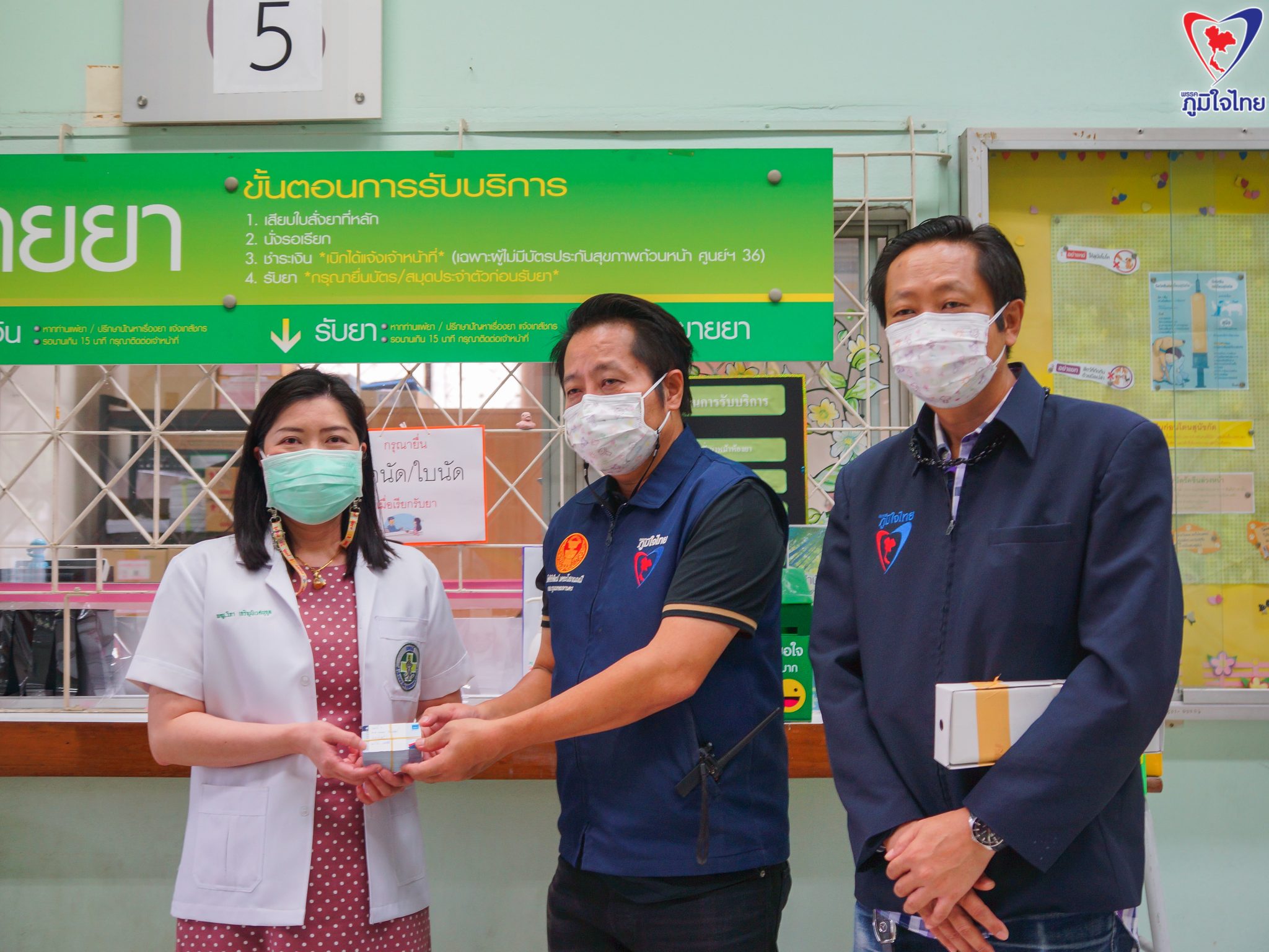ห่วงใย-ใส่ใจ-ดูแล !! "ส.ส.อ๋า โชติพิพัฒน์" นำทีมที่ปรึกษาลงพื้นที่เขต 23 กทม. มอบประกันภัย Covid-19 ให้ อสส. ซึ่งเป็นเจ้าหน้าที่กลุ่มเสี่ยงด่านหน้า