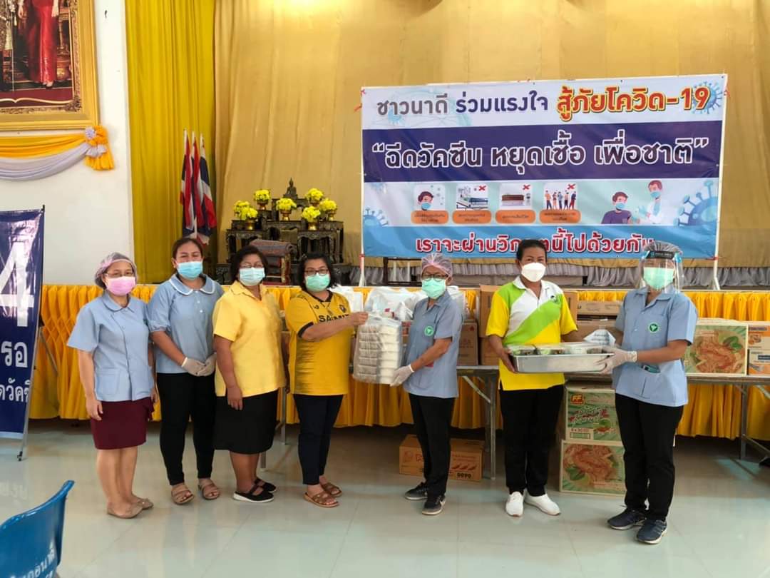 "ส.ส.สฤษดิ์ บุตรเนียร" สนับสนุนอาหารจากใจ ต้านภัยโควิด19  เพื่อบุคลากรทางการแพทย์และประชาชน