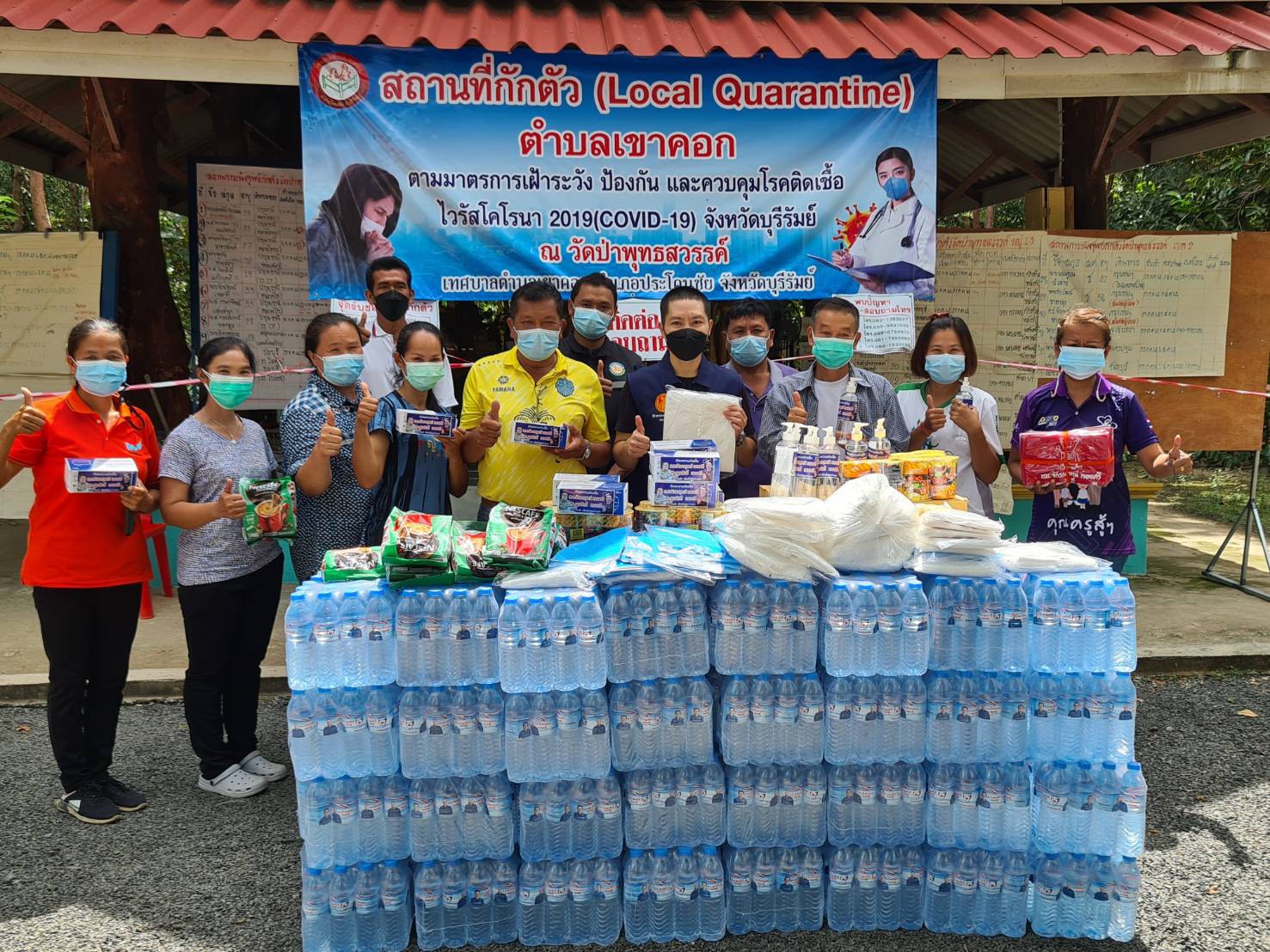 คนประโคนชัย ห่วงใย ไม่ทิ้งกัน...ส.ส.จักรกฤษณ์ ทองศรี ลงพื้นที่เยี่ยมให้กำลังใจ มอบชุด PPE ชุด CPE เสื้อกันฝน สิ่งของจำเป็นในการป้องกันโควิด และอาหารแห้ง-เครื่องดื่ม ที่ศูนย์กักตัว-วัดป่าแก้ว ต.ปังกู อ.ประโคนชัย-วัดป่าพุทธสวรรค์ ต.เขาคอก อ.ประโคนชัย จ.บุรีรัมย์