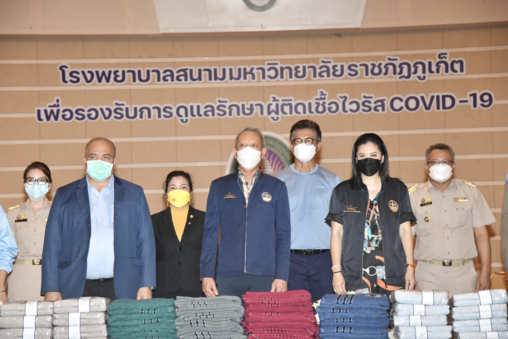 รมว.พิพัฒน์ และนักกีฬามอบของ รพ.สนาม มหาวิทยาลัยราชภัฏภูเก็ต