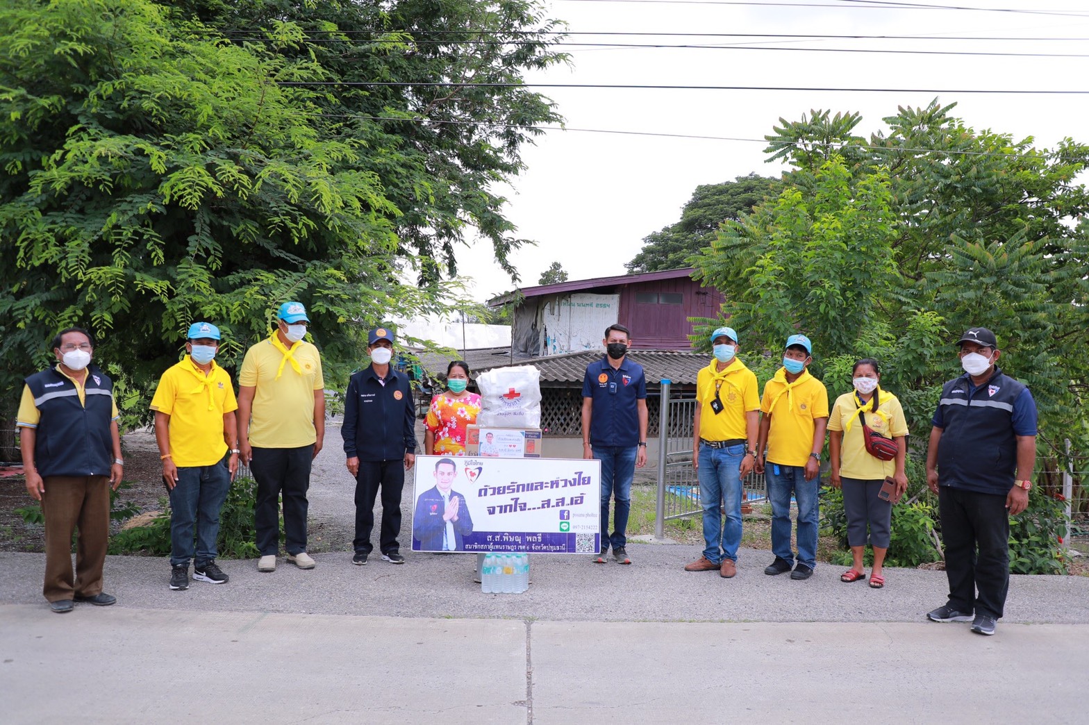 คนปทุมไม่ทิ้งกัน .. ส.ส.เอ้ พิษณุ พลธี ลงพื้นที่พร้อมคณะ มอบเครื่องอุปโภค-บริโภค ให้กับประชาชนที่ได้รับผลกระทบจากโควิด-19 ต.บึงบา อ.หนองเสือ จ.ปทุมธานี