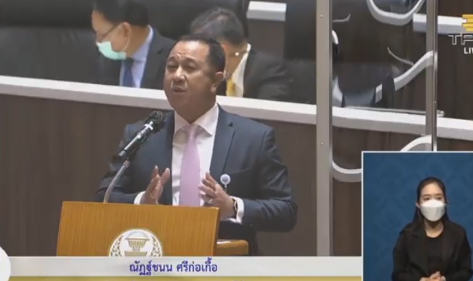 "ส.ส.ณัฏฐ์ชนน ศรีก่อเกื้อ" ในอภิปรายสภา เพื่อพิจารณาร่าง พ.ร.บ.งบประมาณรายจ่ายประจำปีงบประมาณ พ.ศ. 2565 มาตรา 37 เรื่อง งบแผนงานบูรณาการขับเคลื่อน 3 จังหวัด 4 อำเภอชายแดนภาคใต้ เสนอ ปรับลดงบประมาณ 10 %