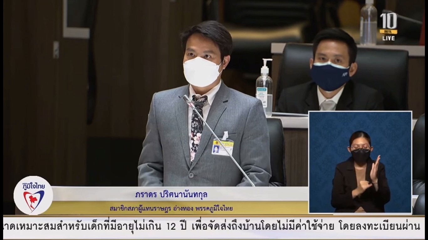 ส.ส.ภราดร ปริศนานันทกุล จี้ กรมชลฯ ก.เกษตรฯ บริหารจัดการน้ำให้เหมาะสมกับสภาพเขตพื้นที่ราบลุ่มภาคกลาง นอกจากนี้ ยังมีจังหวัดศรีสะเกษ ที่ประสบปัญหาด้านชลประทานเช่นกัน