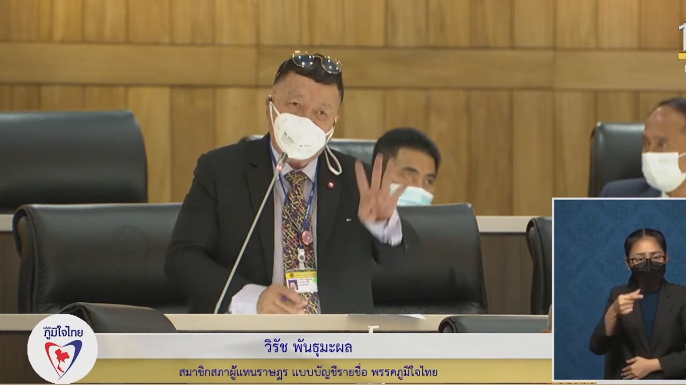 ส.ส.วิรัช พันธุมะผล วอน ก.กระทรวงพลังงาน แก้ปัญหาเรื่องราคา LPG ที่ใช้ในครัวเรือน ขนส่ง และโรงงาน ไม่เอาเปรียบประชาชน นอกจากนี้ยังขอให้ดูแลในเรื่องความปลอดภัยของถังแก๊สเพื่อไม่ให้เกิดระเบิดและก่อความเสียหายตามมา