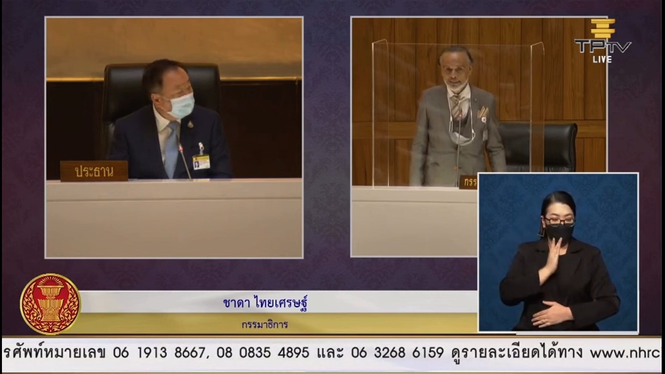 ส.ส.ชาดา ไทยเศรษฐ์ เสนอตัดงบกระทรวงแรงงาน เพราะมีแรงงานเถื่อนจำนวนมาก ทำให้เกิดการแพร่ระบาดโควิด-19 จนไม่สามารถควบคุมได้ ... ซัดคนที่กล่าวหาว่า " อภิปรายแบบราชสีห์ ลงคะแนนแบบหนู " ตอกกลับ " ถึงจะเป็นหนู ก็หนูที่ภักดีต่อแผ่นดิน ไม่ใช่หนูที่ทรยศแต่บ้านเมืองนี้ "