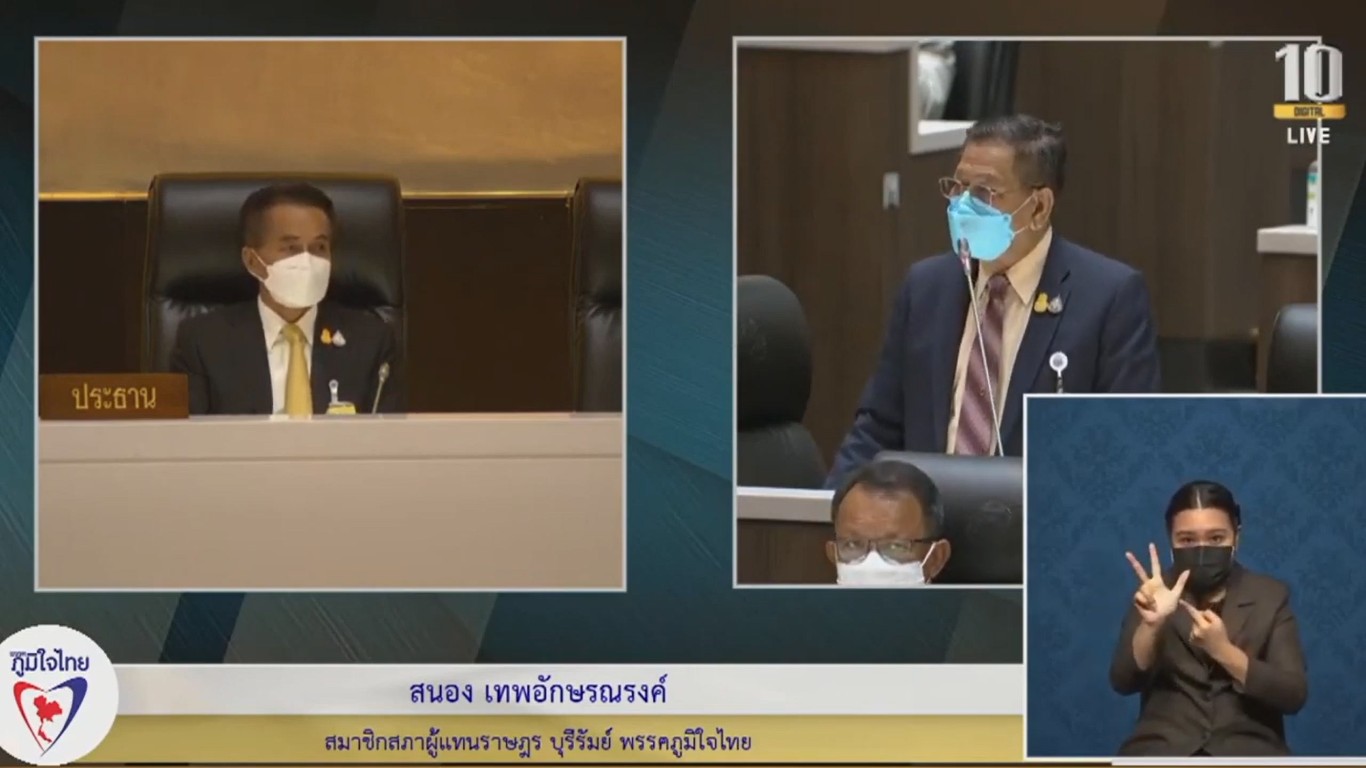 ส.ส.สนอง เทพอักษรณรงค์ แจง การฉีดวัคซีนให้กับชาวบุรีรัมย์จำนวนมาก และฉีดวัคซีนให้ตำรวจเข็ม 3 วอน เข้าใจตรงกัน คนได้รับเข็ม 3 ทำงานจิตอาสา และได้ขอตามขั้นตอน