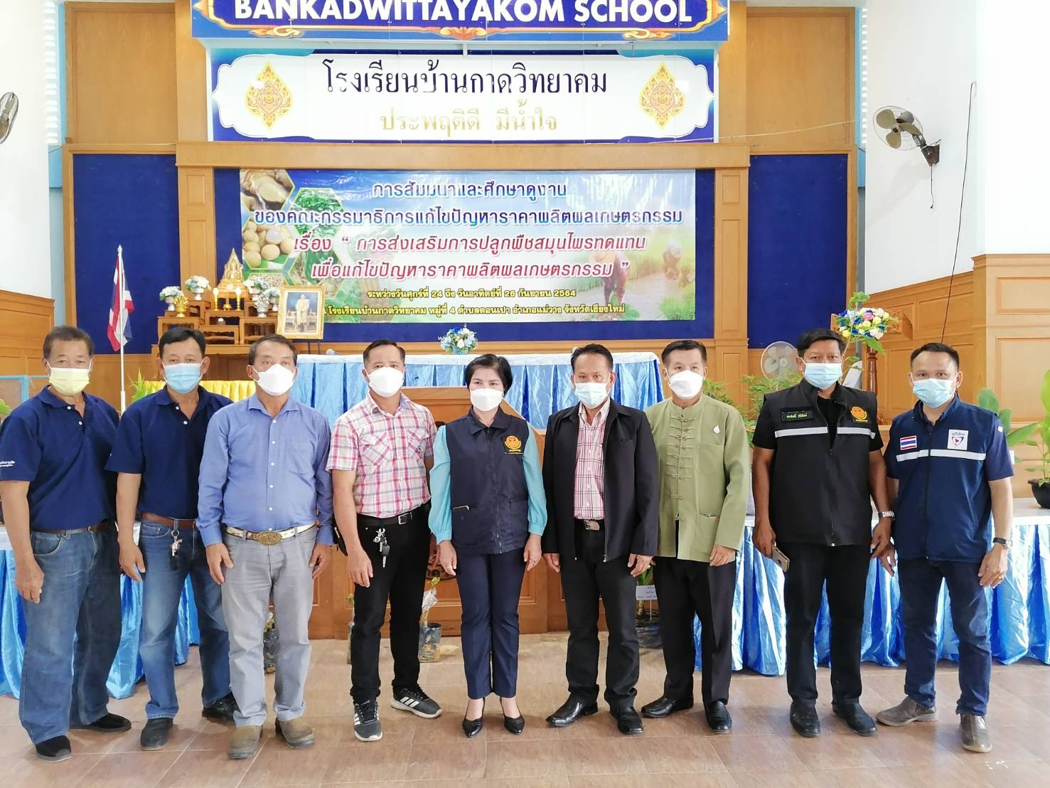 ส.ส.ศรีนวล บุญลือ พร้อมทีมงาน และจนท.กมธ.แก้ไขปัญหาราคาผลิตผลทางการเกษตร จัดอบรมสัมมนาปลูกพืชสมุนไพรทดแทน เพื่อส่งเสริมสร้างงานสร้างอาชีพให้ประชาชน อ.สันป่าตอง-อ.แม่วาง-อ.ดอยหล่อ-อ.จอมทอง จ.เชียงใหม่