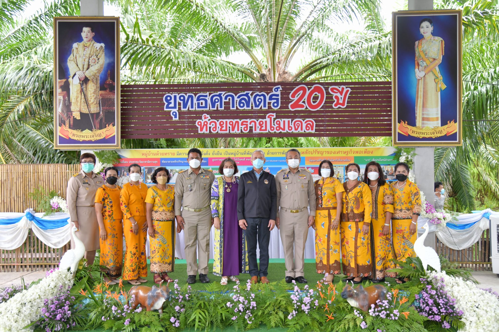 รมว.การท่องเที่ยวและกีฬา ลงพื้นที่ชุมชนบ้านห้วยทราย ตำบลทรัพย์ทวี อำเภอบ้านนาเดิม เตรียมความพร้อมด้านการท่องเที่ยวชุมชน