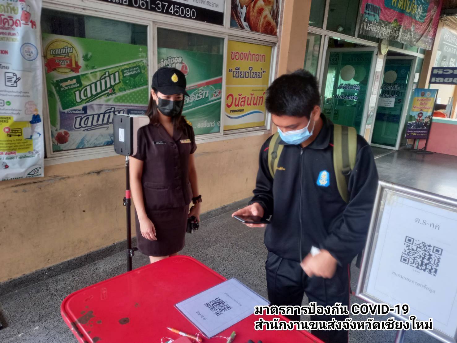 กรมการขนส่งทางบก เข้มงวด !!! มาตรการป้องกันการแพร่ระบาดของเชื้อไวรัสโควิด-19 ผู้โดยสารที่เดินทางด้วยรถสาธารณะ ต้องสวมหน้ากากอนามัย ล้างมือด้วยเจลแอลกอฮอล์ วัดอุณหภูมิก่อนขึ้นรถโดยสาร เพื่อความปลอดภัยในการเดินทาง