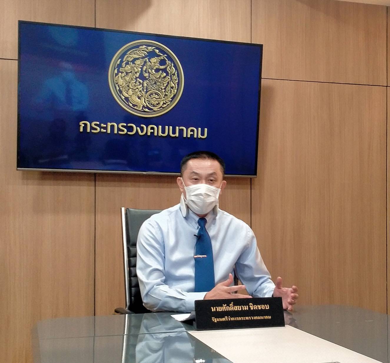 กรมการขนส่งทางบก ผ่อนคลาย!!! เปิดให้บริการด้านทะเบียนและภาษีรถ การดำเนินการด้านใบอนุญาตขับรถกระบวนงานที่ไม่มีการอบรมในสำนักงาน ตั้งแต่บัดนี้เป็นต้นไป