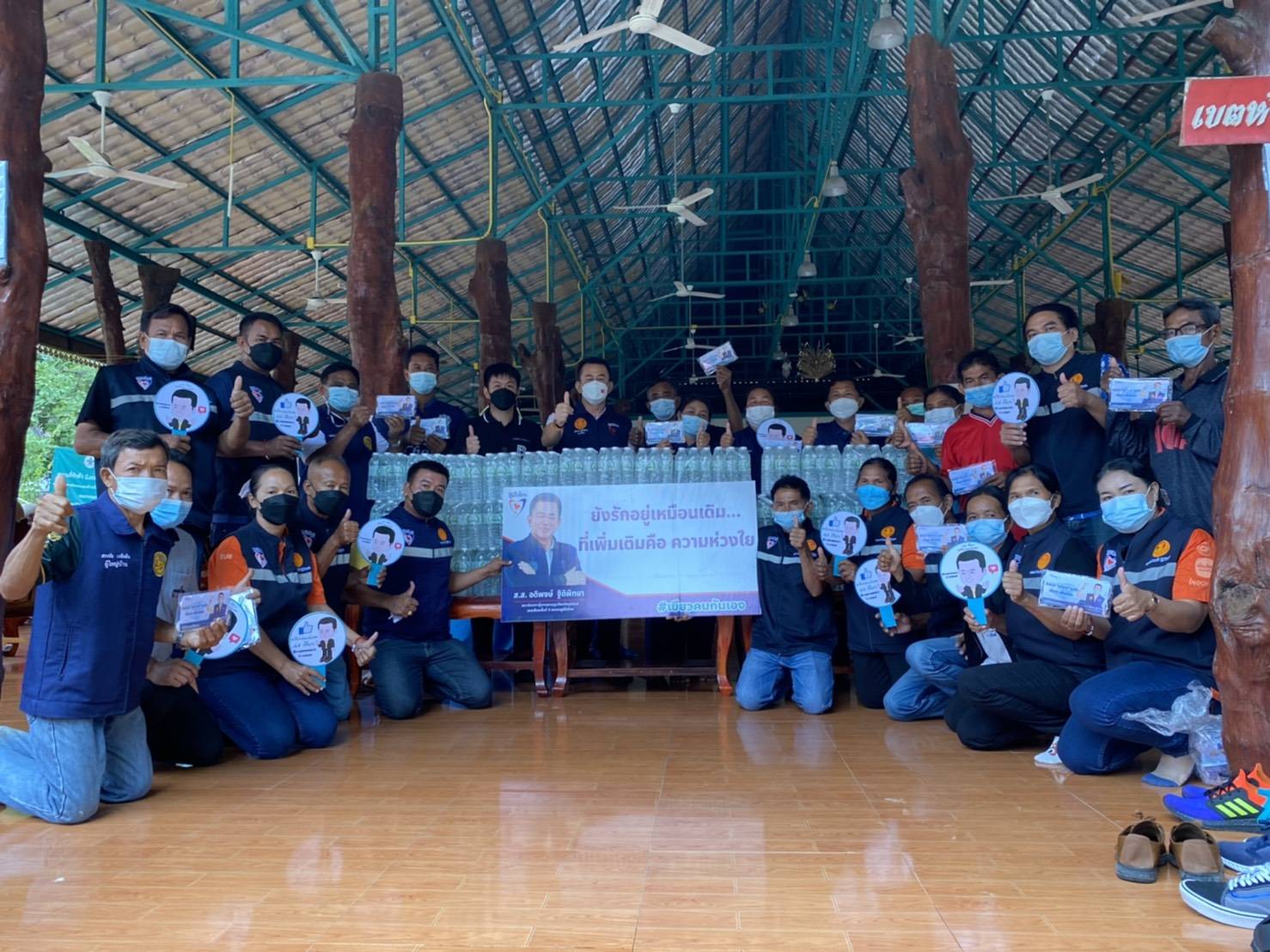 "ส.ส.อดิพงษ์ ฐิติพิทยา" ห่วงใยพี่น้องประชาชน ตารางการได้รับผลกระทบจากโควิด 19 ลงพื้นที่มอบน้ำดื่มและหน้ากากอนามัยให้กับผู้ที่ได้รับการกักตัว