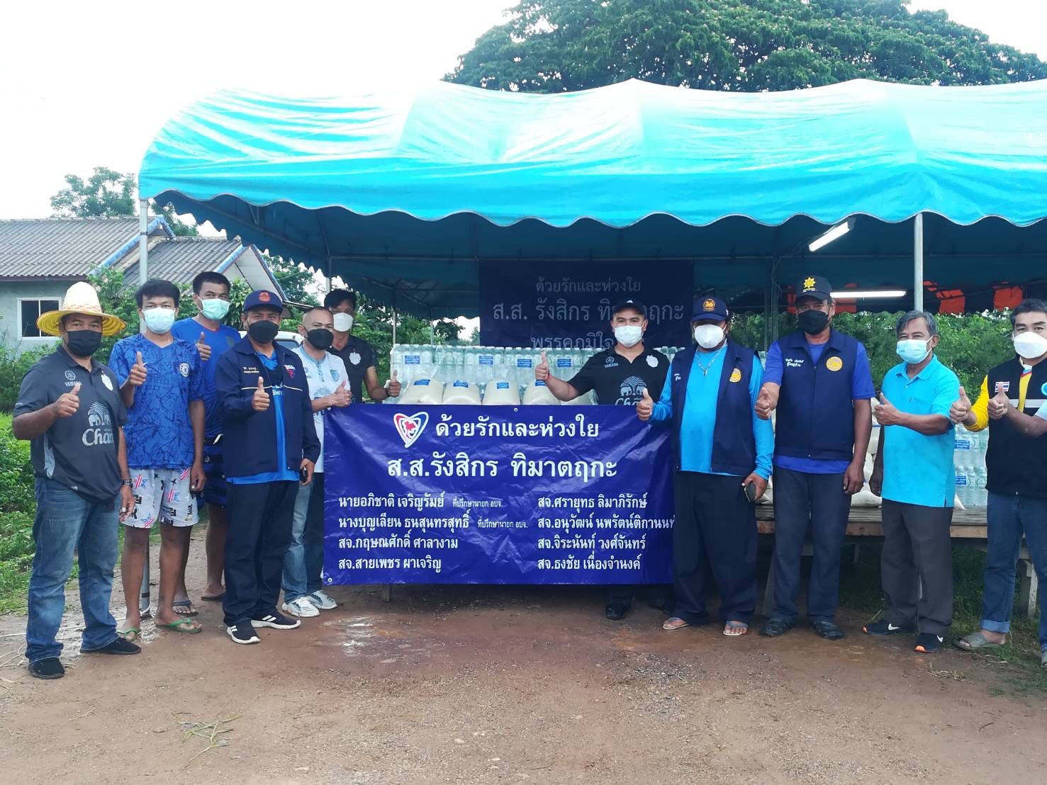 "ส.ส.รังสิกร ทิมาตฤกะ" ห่วงใยพี่น้องประชาชน มอบข้าวสารและน้ำดื่มให้กับพี่น้องประชาชนในพื้นที่อำเภอสตึกจังหวัดบุรีรัมย์กว่า 137 ครัวเรือนที่ต้องกักตัว 14วัน