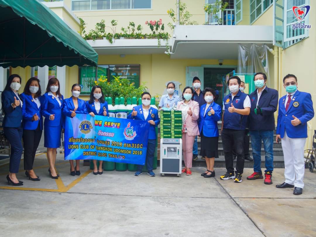"ส.ส.โชติพิพัฒน์ เตชะโสภณมณี" ร่วมกับสโมสรไลออนส์ กรุงเทพฯอุดมสุข 2018 มอบถังออกซิเจนจำนวน10ถังพร้อมอุปกรณ์และเครื่องผลิตออกซิเจนขนาด10 ลิตร จำนวนอีก 1 เครื่องให้กับสาธารณสุข 27 และ 29