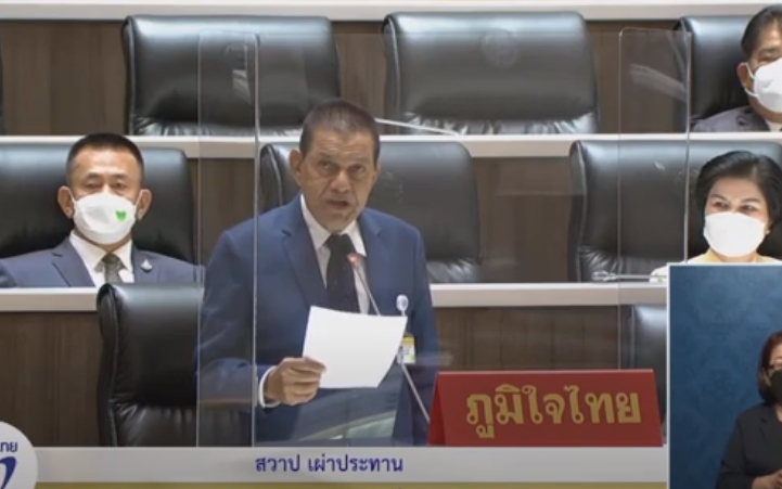 "ส.ส.สวาป เผ่าประทาน" หารือประธานสภาฯ เรื่อง ถนนสายวังยาง-ตะแบก จ.ประจวบฯ ขาดไฟส่องสว่างหลายปี  พร้อมข้อให้รัฐสนับสนุนสวัสดิการด้านสุขภาพให้กับกำนัน ผู้ใหญ่ อสม. ที่เป็นด่านหน้าช่วยบุคลากรทางการแพทย์สู้โควิด19