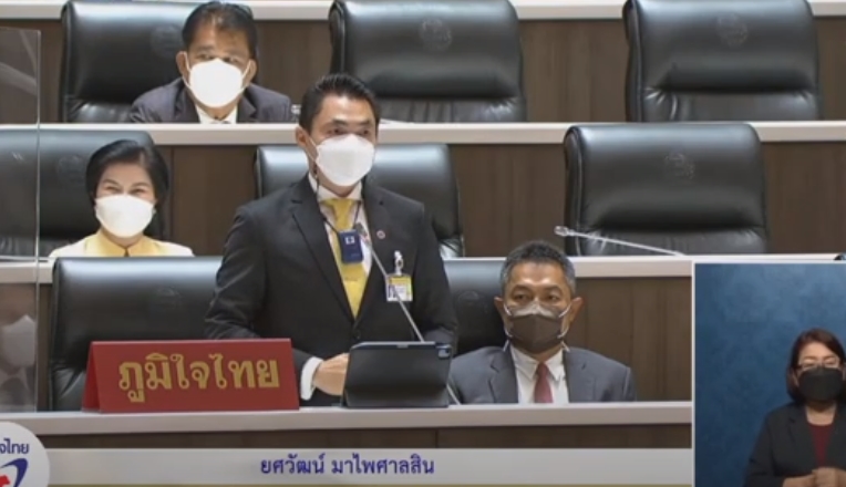 "ส.ส.ยศวัฒน์  มาไพศาลสิน" หารือประธานสภาฯ ขอให้ ก.เกษตรฯ และ ก.พาณิชย์ เร่งแก้ปัญหาราคาข้าวตกต่ำ แต่ราคาปุ๋ยสูงขึ้น วอน! กรมชลประทาน สร้างสะพานใหม่ที่เสียหาย พร้อมเร่งปัญหาที่ดินทำกิน-ที่อยู่อาศัย ในพื้นที่ ต.หวายเหนียว