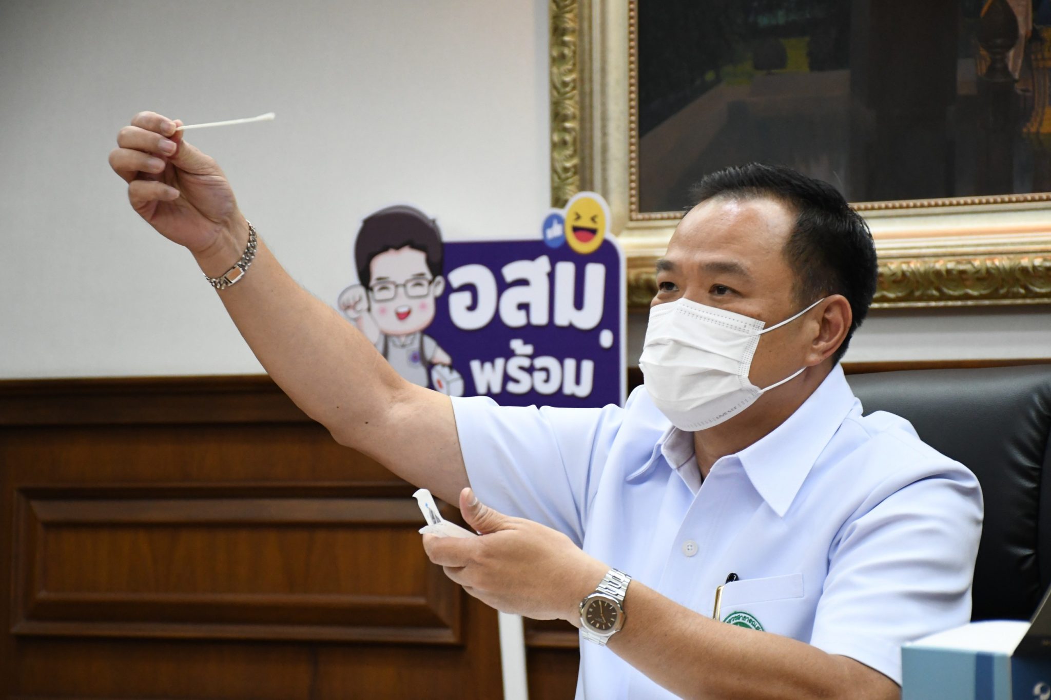 “อนุทิน” ยก อสม.ช่วยประคองระบบสาธารณสุขไทย ต้องเร่งจัดวัคซีนฉีดให้ครบ พร้อมขอให้ความรู้ชาวบ้านใช้ ATK