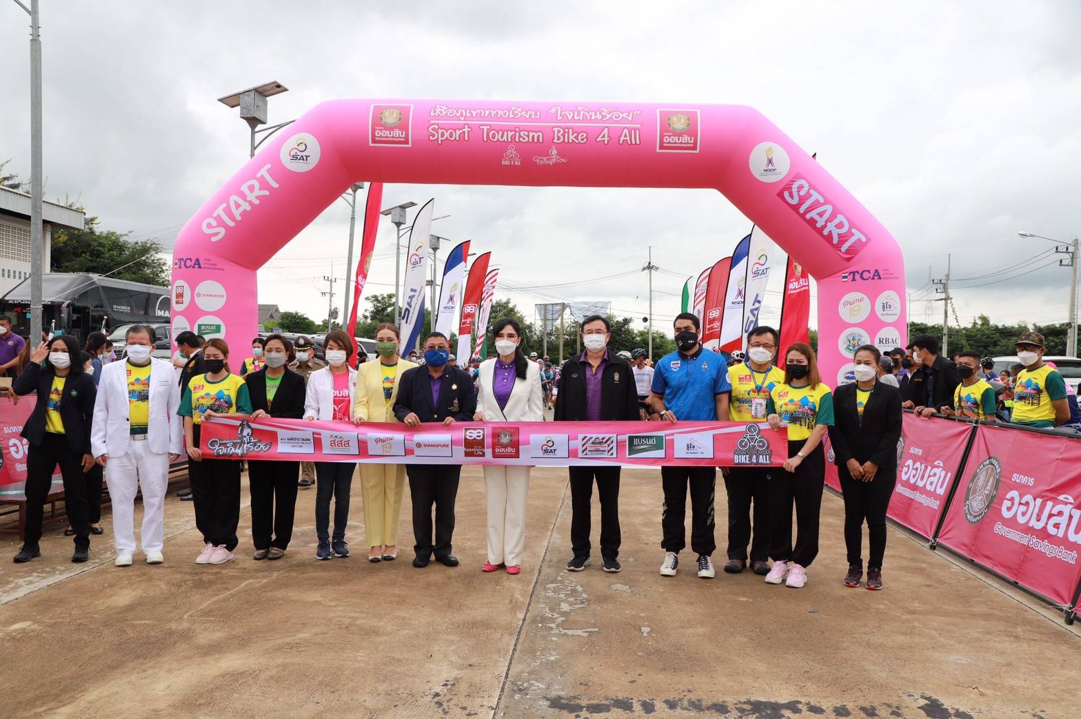 รมช.มนัญญา เปิดงานปั่นเพื่อชีวิต Sport Tourism Bike 4 All ชิงถ้วยพระราชทาน